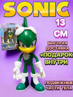 Соник игрушка Sonic