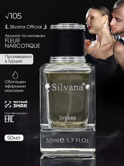 Туалетная вода № 105 Fleur Narcotique Ex Nihilo 50 мл духи