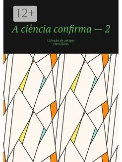 A ciencia confirma - 2