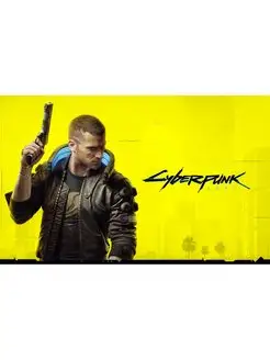 Плакаты для интерьера, Постер "Cyberpunk 2077" (3шт А4)