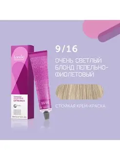 Стойкая крем-краска Londa Color, 9 16