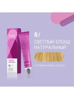 Стойкая крем-краска Londa Color, 8 светлый блонд натуральн