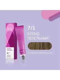 Стойкая крем-краска Londa Color, 7 1 блонд пепельный