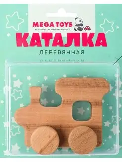 Деревянная игрушка-каталка Паровозик 15576