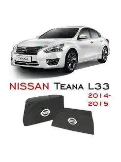 Органайзер в багажник для Nissan Teana L33 2014-2015