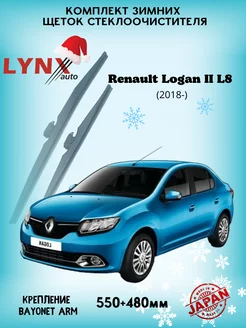 Зимние дворники Renault Logan II 2018 -