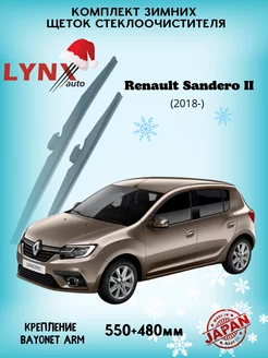 Зимние дворники Renault Sandero II 2018 -