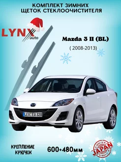 Зимние дворники Mazda 3 II 2008 - 2013