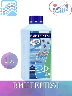 Винтерпул консервант для бассейна 1 л