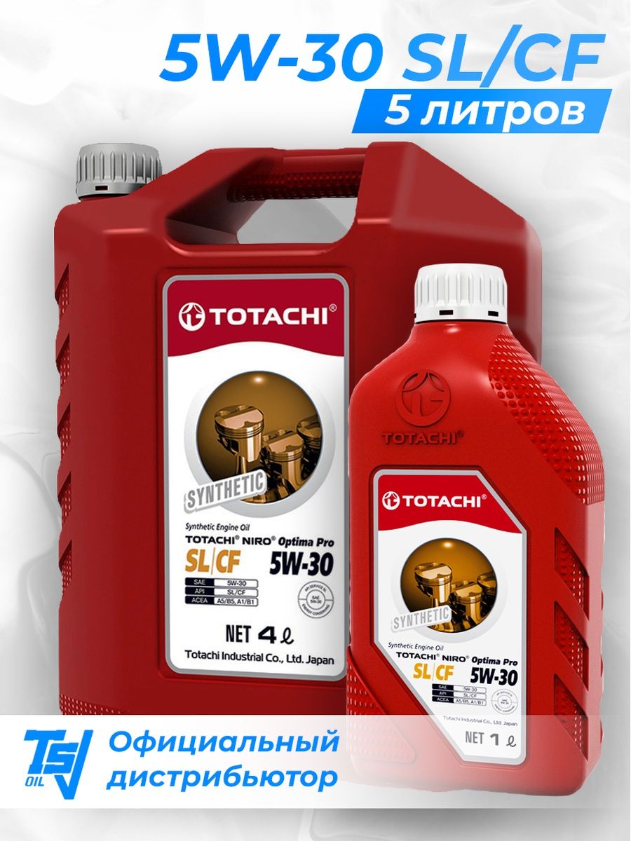 Масло Totachi 5w30 Синтетика Купить