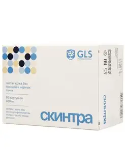 GLS витамины Скинтра №60