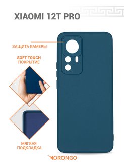 Чехол xiaomi 13t pro