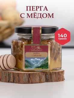 Перга с горным медом разнотравье, 140 г