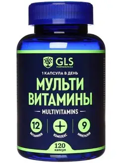 GLS витамины Мультивитамины