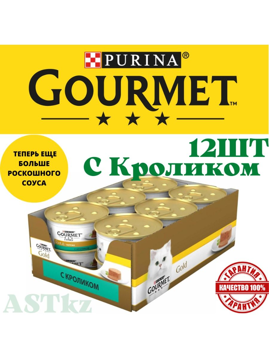 Steam gourmet инструкция фото 81