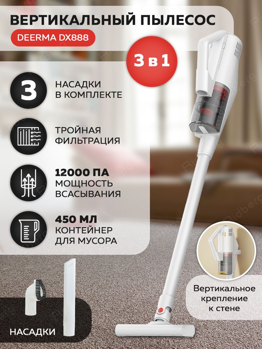 Deerma steam cleaner отзывы фото 79