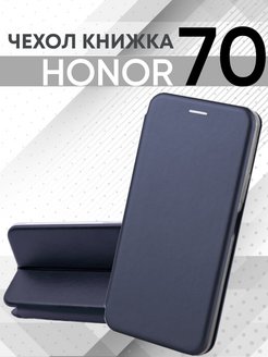 Honor 70 крышка. Honor 70 чехол книжка. Хонор 70 чехол книжка.