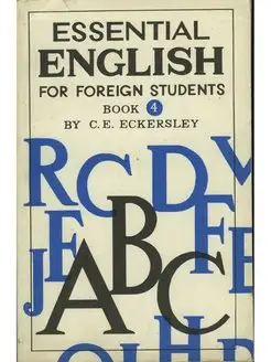 Essential English for Foreign Students. Book 4