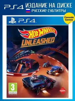 PS4 Hot Wheels Unleashed (русские субтитры)