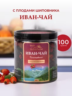 Иван-чай ферментированный с плодами шиповника, 100 г