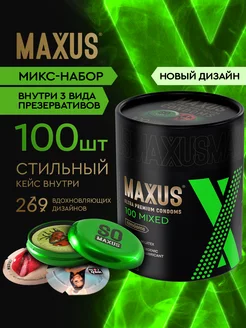 Презервативы микс набор Mixed, 100 шт