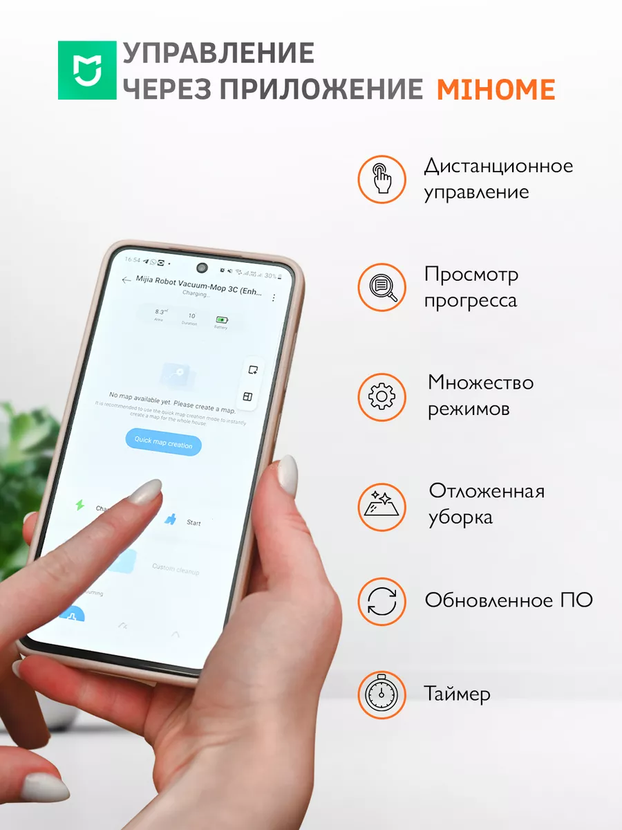Робот-пылесос xiaomi mijia 3c. Vacuum mop 3c моющий cn. Xiaomi mijia robot vacuum-mop 3c. Mijia mop 3c. Xiaomi боковая д/пылесоса mi robot vacuum mop p черный stytj02ym-bs.