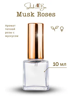 Roses Musk духи стойкие