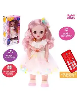 Кукла игрушка для девочек интерактивная "Алена"