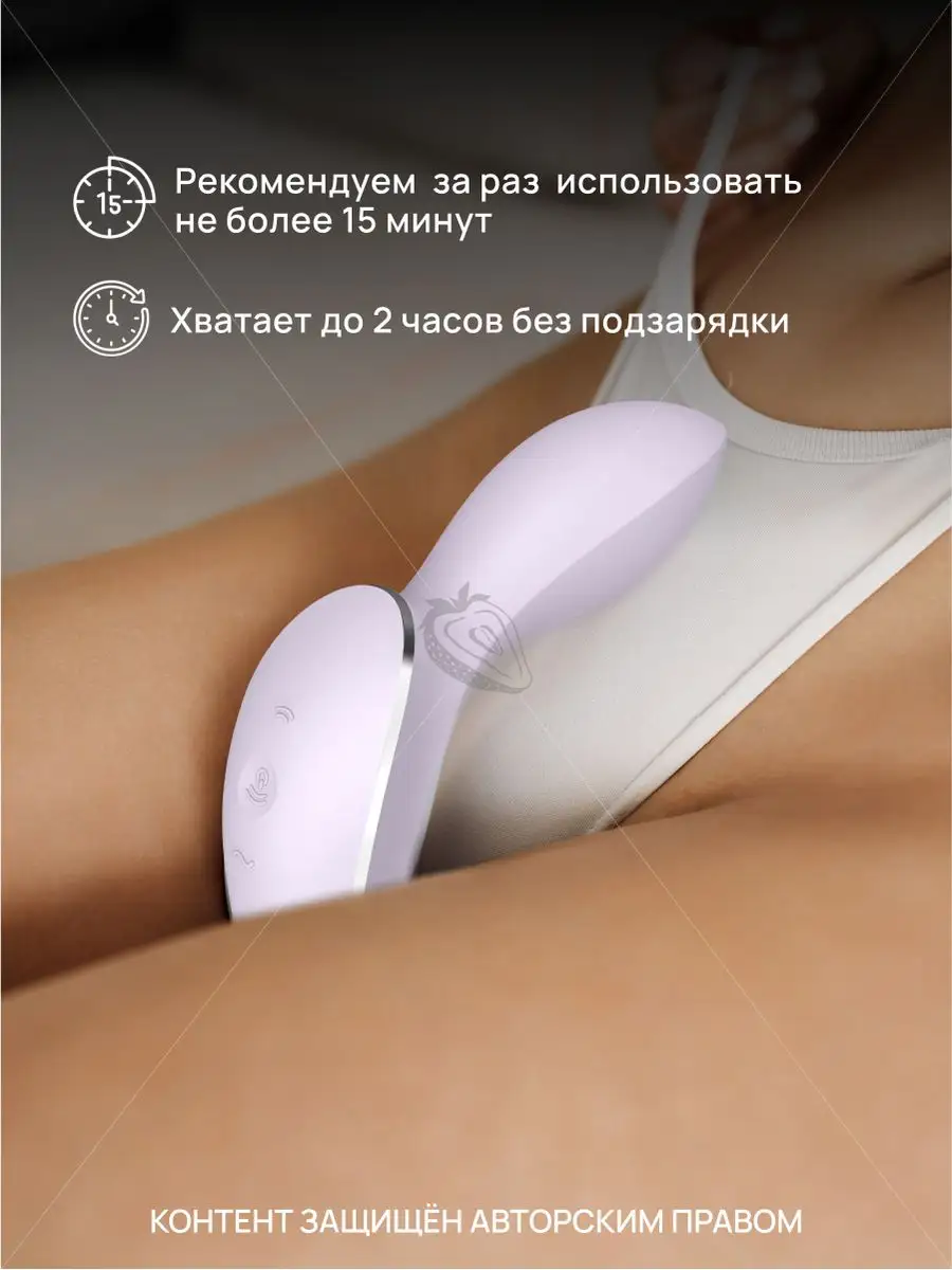 Вибратор вакуумный для клитора и вагины Satisfyer 144168660 купить за 2 162  ₽ в интернет-магазине Wildberries