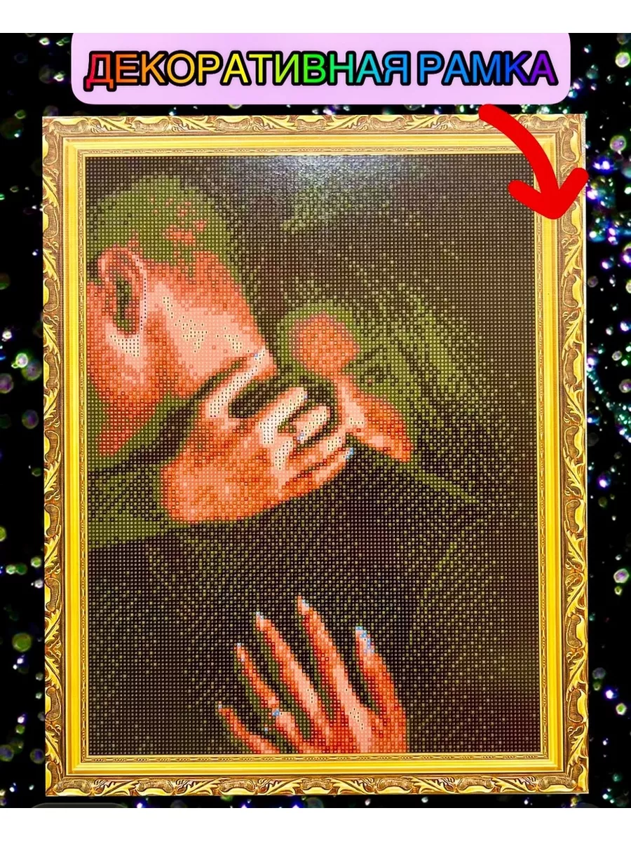 Алмазная мозаика на подрамнике новогодняя открытка. Картина стразами дом зима. 40х30. подарок нг