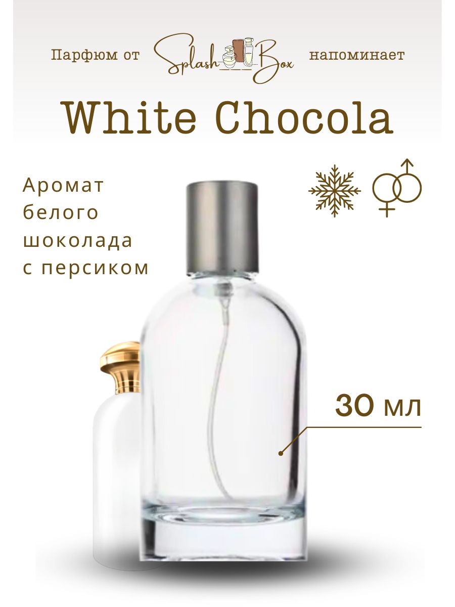 White chocola отзывы