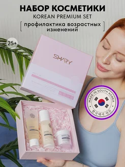 Косметический подарочный набор KOREAN PREMIUM SET