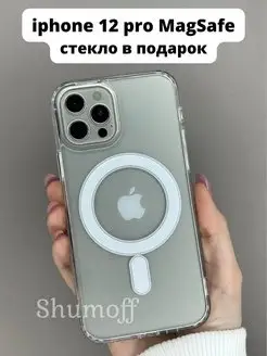 Чехол на iPhone 12 PRO MagSafe прозрачный с магнитом