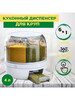 Диспенсер для сыпучих продуктов бренд A&R SHOPS продавец Продавец № 422566