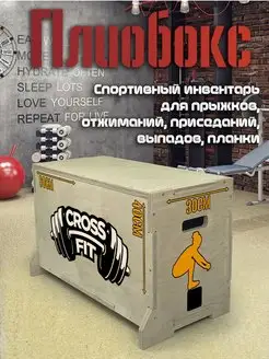 Спорт corssfit кроссфит мотивация спорт фитнес вор