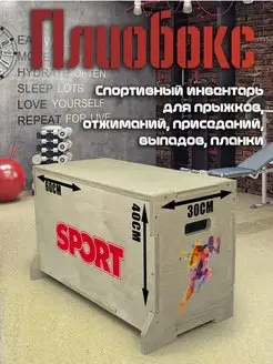 Спорт спорт надпись бег мотивация