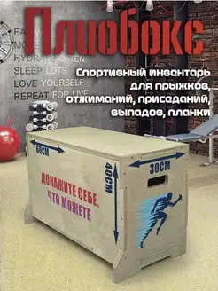 Спорт спорт надпись мотивация