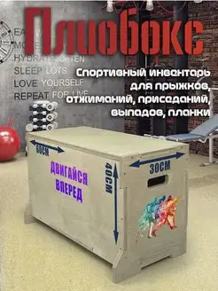 Спорт спорт надпись двигайся мотивация