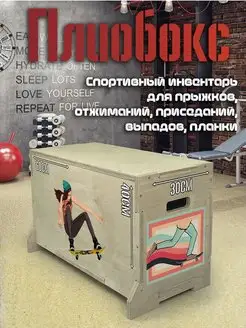 Спорт Skate Скейт мотивация спорт фитнес воркаут