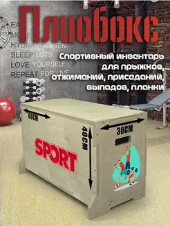 Спорт спорт надпись бег мотивация