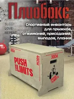 Спорт Push your limits Crossfit мотивация спорт здор