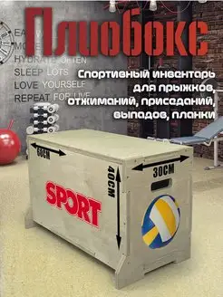 Спорт спорт воллейбольный мяч мотивация