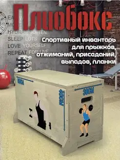 Спорт corssfit кроссфит мотивация спорт фитнес здо