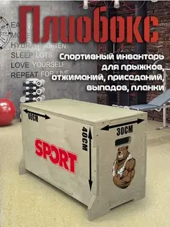 Спорт спорт надпись медведь мотивация