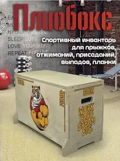 Спорт work hard тигр мотивация спорт фитнес воркау