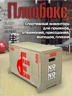 Спорт No pain no gain мотивация спорт фитнес здоровь