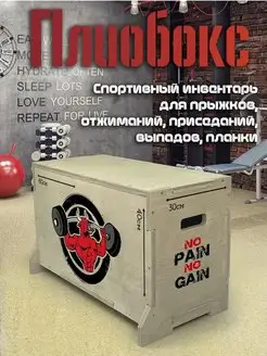 Бык спорт кроссфит животные no pain no gain