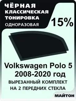 Volkswagen Polo 5 2008-2020 год Фольксваген Поло 5 поколение