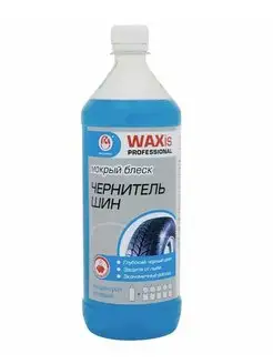 WAXis Professional 1л чернитель шин (гелевый концентрат)