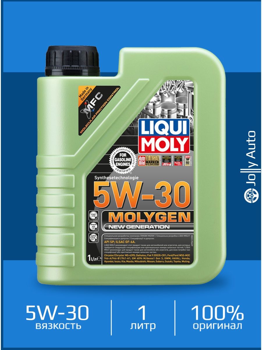 Liqui moly 5w30 molygen new generation